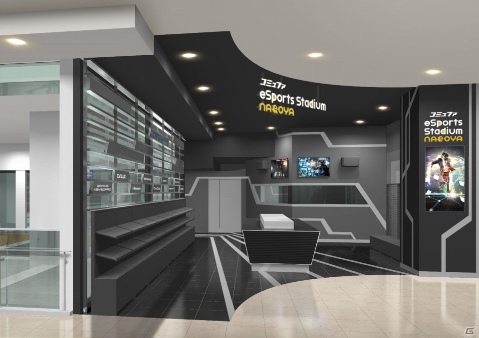eスポーツスタジアム「コミュファeSports Stadium NAGOYA」が11月15日よりパルコ名古屋店にオープン！の画像4