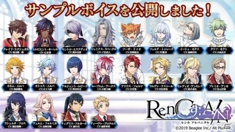 「RenCa:A/N」の事前登録者数が2万人を突破！登場キャラクター20人分のサンプルボイスが公開の画像2