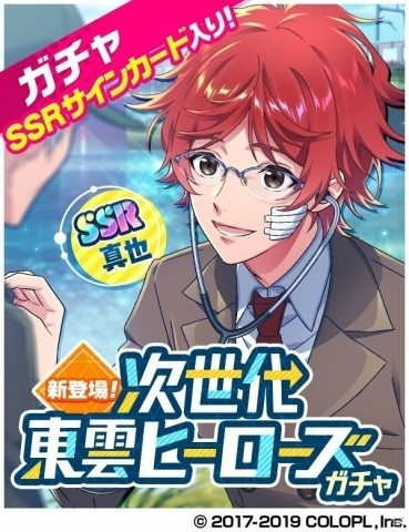 「DREAM!ing」第2部イベント第2弾「インサイドベット【後半】」が開催！の画像3