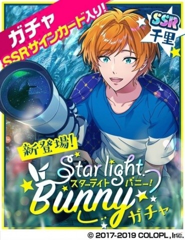 「DREAM!ing」第2部イベント第2弾「インサイドベット【後半】」が開催！の画像6