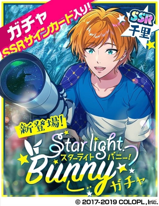 「DREAM!ing」第2部イベント第2弾「インサイドベット【後半】」が開催！の画像6