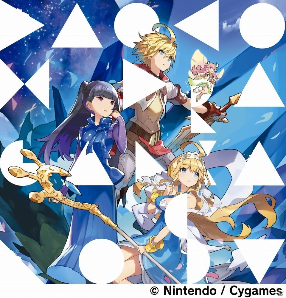 DAOKOさんと「ドラガリアロスト」が一緒に歩んだ歴史を振り返るトレーラーが公開！の画像4