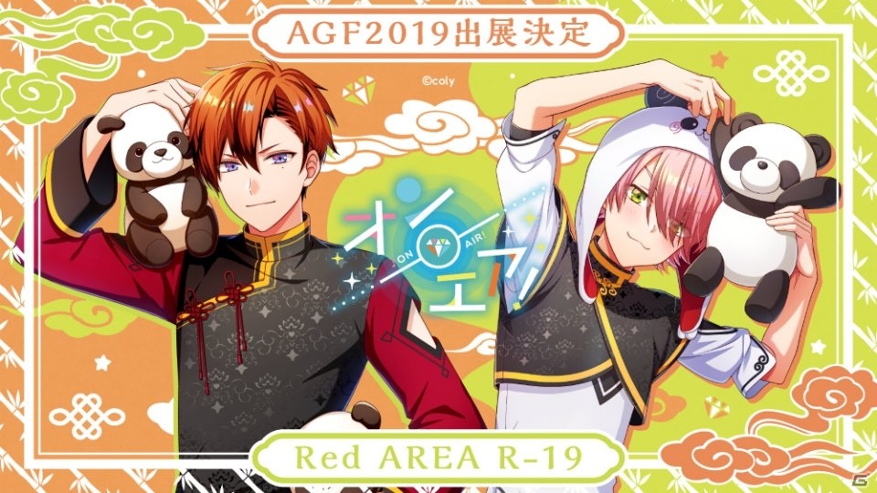 「スタンドマイヒーローズ」と「オンエア！」がAGF2019に出展！グッズラインナップも公開の画像2