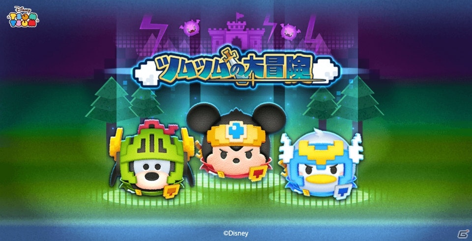 Line ディズニー ツムツム レトロゲーム風イベント ツムツムの大冒険 が10月3日より開催 ゲーム情報サイト Gamer