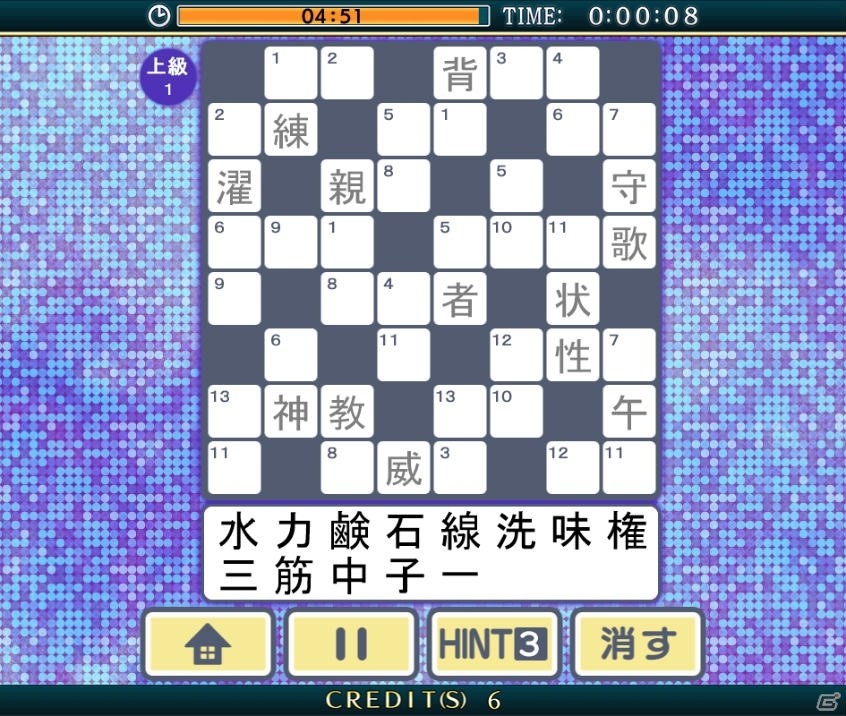 ゲーセン24 のサービスが開始 Pcやスマホで 上海 ソリティア などが遊べるオンラインゲームセンターの画像 ゲーム情報サイト Gamer