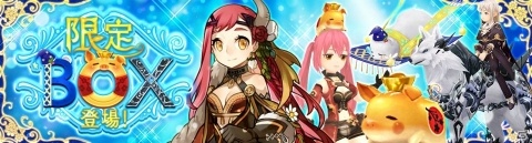 「Ash Tale -風の大陸-」期間限定ミニゲーム「神経衰弱」が開催！背中アバター「博学リュック」をゲットしようの画像6