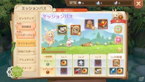 「Ash Tale -風の大陸-」期間限定ミニゲーム「神経衰弱」が開催！背中アバター「博学リュック」をゲットしようの画像7