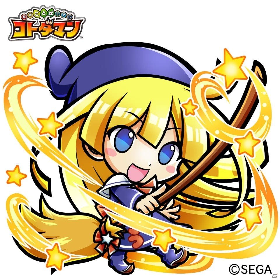 「共闘ことばRPG コトダマン」にて「ぷよぷよ」コラボがスタート！ログインして「★5 eスポーツ・ぷよぷよ」を貰おうの画像18