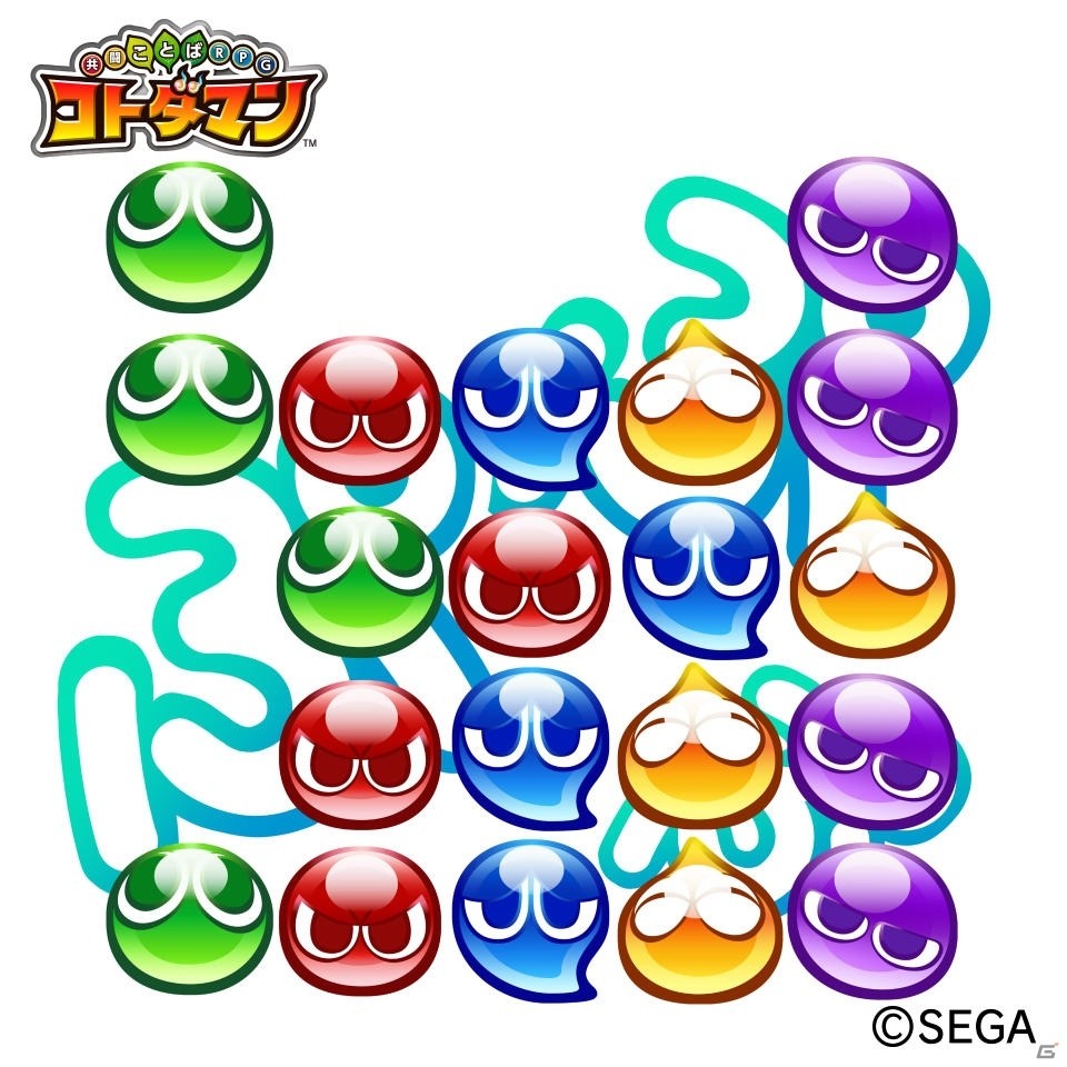 「共闘ことばRPG コトダマン」にて「ぷよぷよ」コラボがスタート！ログインして「★5 eスポーツ・ぷよぷよ」を貰おうの画像2