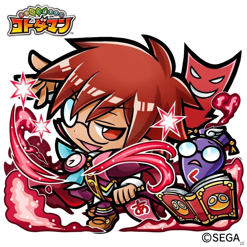 「共闘ことばRPG コトダマン」にて「ぷよぷよ」コラボがスタート！ログインして「★5 eスポーツ・ぷよぷよ」を貰おうの画像27