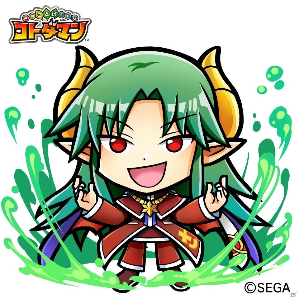「共闘ことばRPG コトダマン」にて「ぷよぷよ」コラボがスタート！ログインして「★5 eスポーツ・ぷよぷよ」を貰おうの画像29