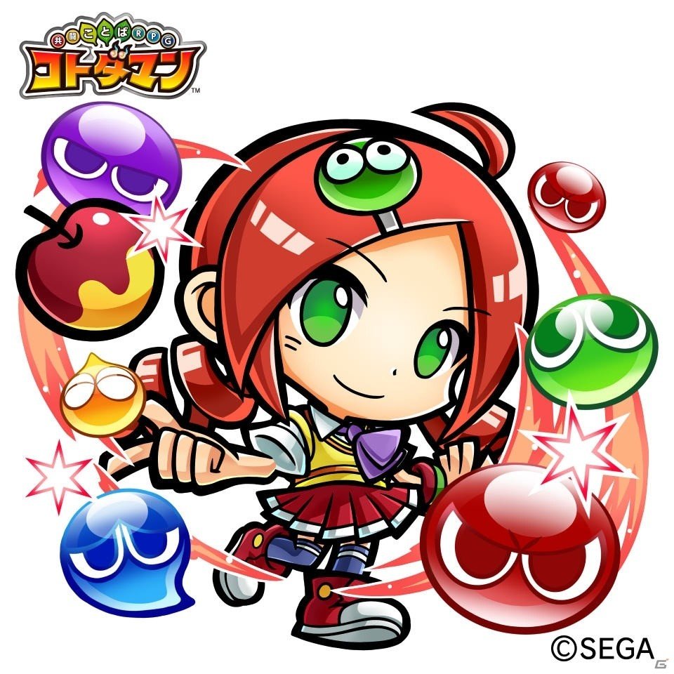「共闘ことばRPG コトダマン」にて「ぷよぷよ」コラボがスタート！ログインして「★5 eスポーツ・ぷよぷよ」を貰おうの画像8