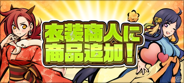 「ひねもす式姫」が2周年！「★3タンコ人形」出現率3倍キャンペーンなどが開催の画像9