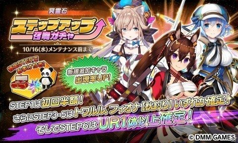 「Gemini Seed」イベント「進め！へっぽこ絵描きと商都の闇」が開催！報酬はSSRヒルデガルデの画像3