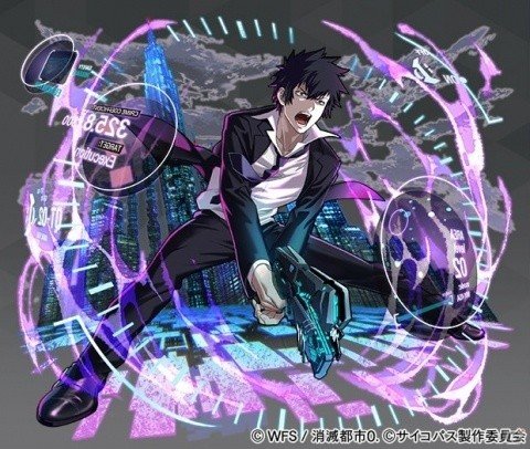 消滅都市0 にて Psycho Pass サイコパス コラボが10月9日より開催決定 の画像一覧 Gamer