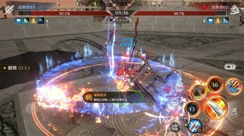 PvPや巨大ボスに挑む協力プレイがアツイ！スマホ用MMORPG「ブレイドアンドソウル レボリューション」プレイレポートの画像10