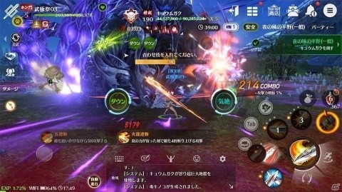 PvPや巨大ボスに挑む協力プレイがアツイ！スマホ用MMORPG「ブレイドアンドソウル レボリューション」プレイレポートの画像13