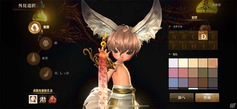 PvPや巨大ボスに挑む協力プレイがアツイ！スマホ用MMORPG「ブレイドアンドソウル レボリューション」プレイレポートの画像3