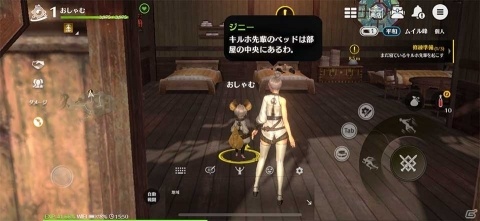 PvPや巨大ボスに挑む協力プレイがアツイ！スマホ用MMORPG「ブレイドアンドソウル レボリューション」プレイレポートの画像4