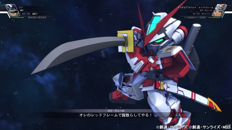 「SDガンダム ジージェネレーション クロスレイズ」4つのガンダム世界を描く「シチュエーションツアー」を紹介！の画像18