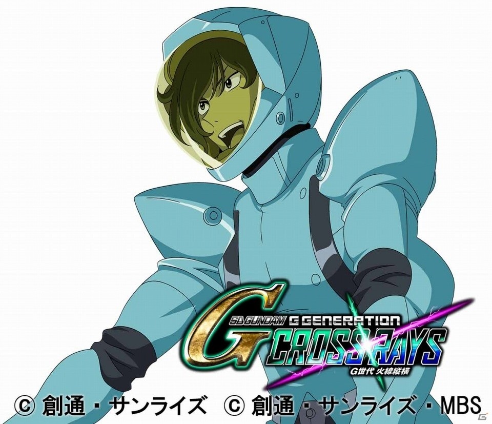 「SDガンダム ジージェネレーション クロスレイズ」4つのガンダム世界を描く「シチュエーションツアー」を紹介！の画像77
