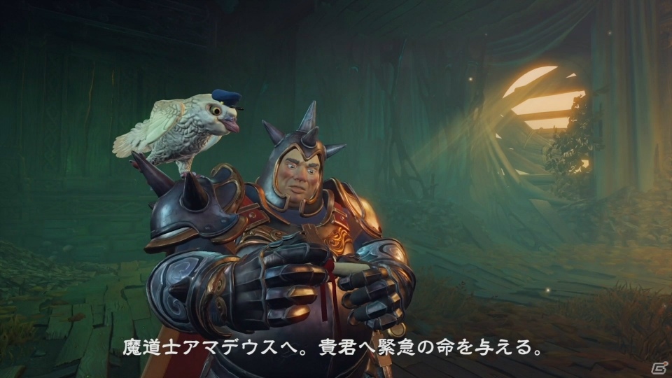 「トライン4：ザ・ナイトメア プリンス」3人の英雄の旅立ちを描いたストーリートレーラーが公開の画像3