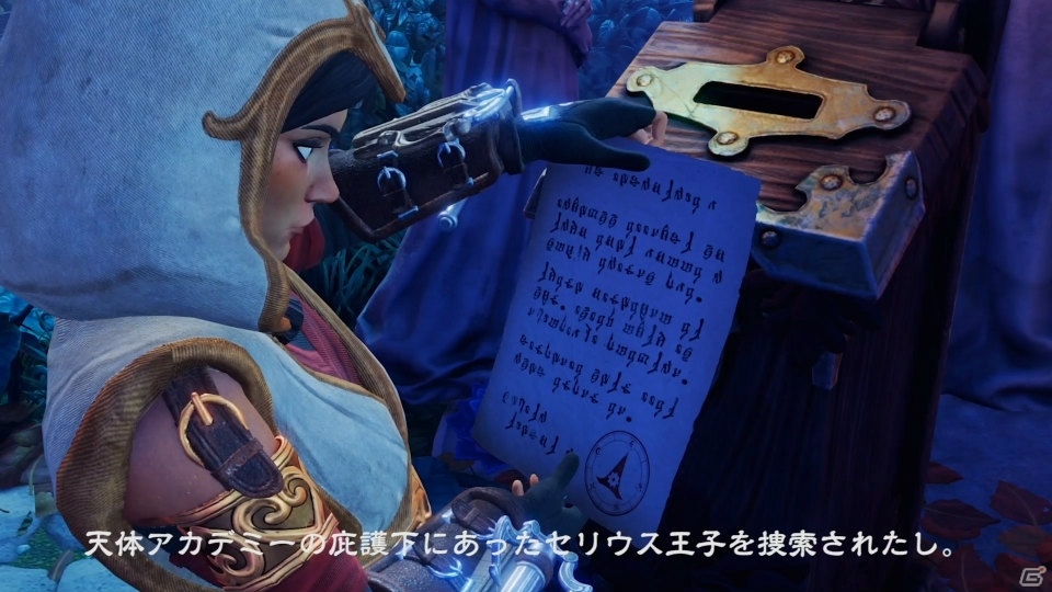 「トライン4：ザ・ナイトメア プリンス」3人の英雄の旅立ちを描いたストーリートレーラーが公開の画像4