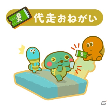iOS/Android「歩数で勝負!!カメさんぽ」が10月上旬に配信！本日より事前登録が開始の画像10