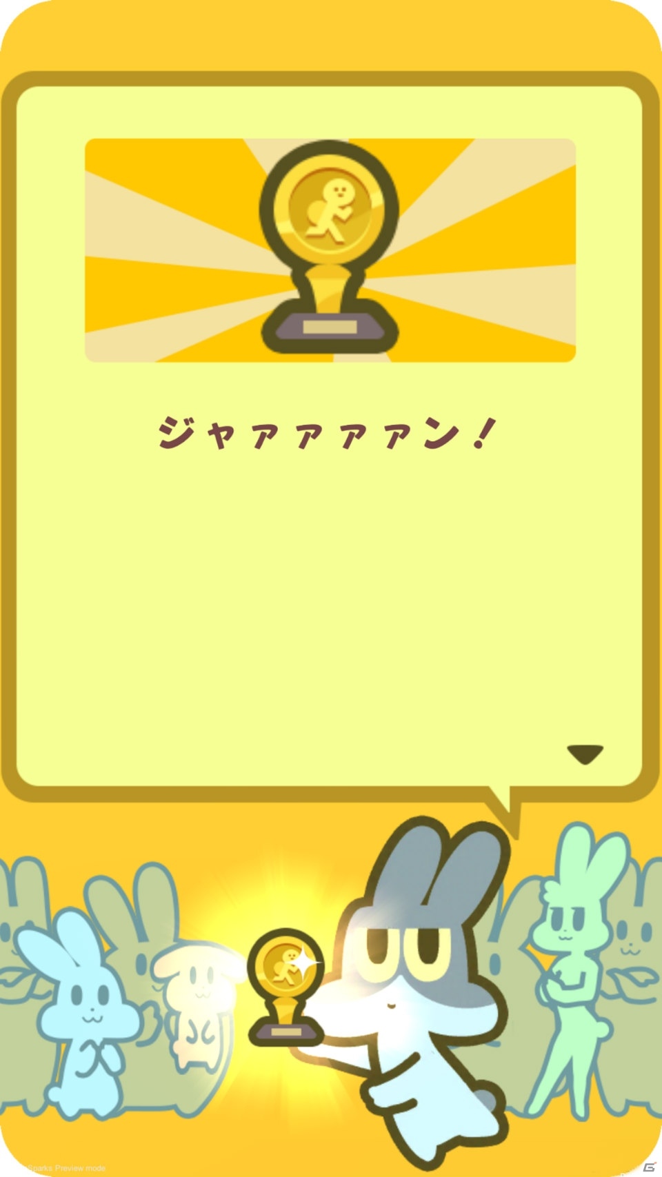 iOS/Android「歩数で勝負!!カメさんぽ」が10月上旬に配信！本日より事前登録が開始の画像14