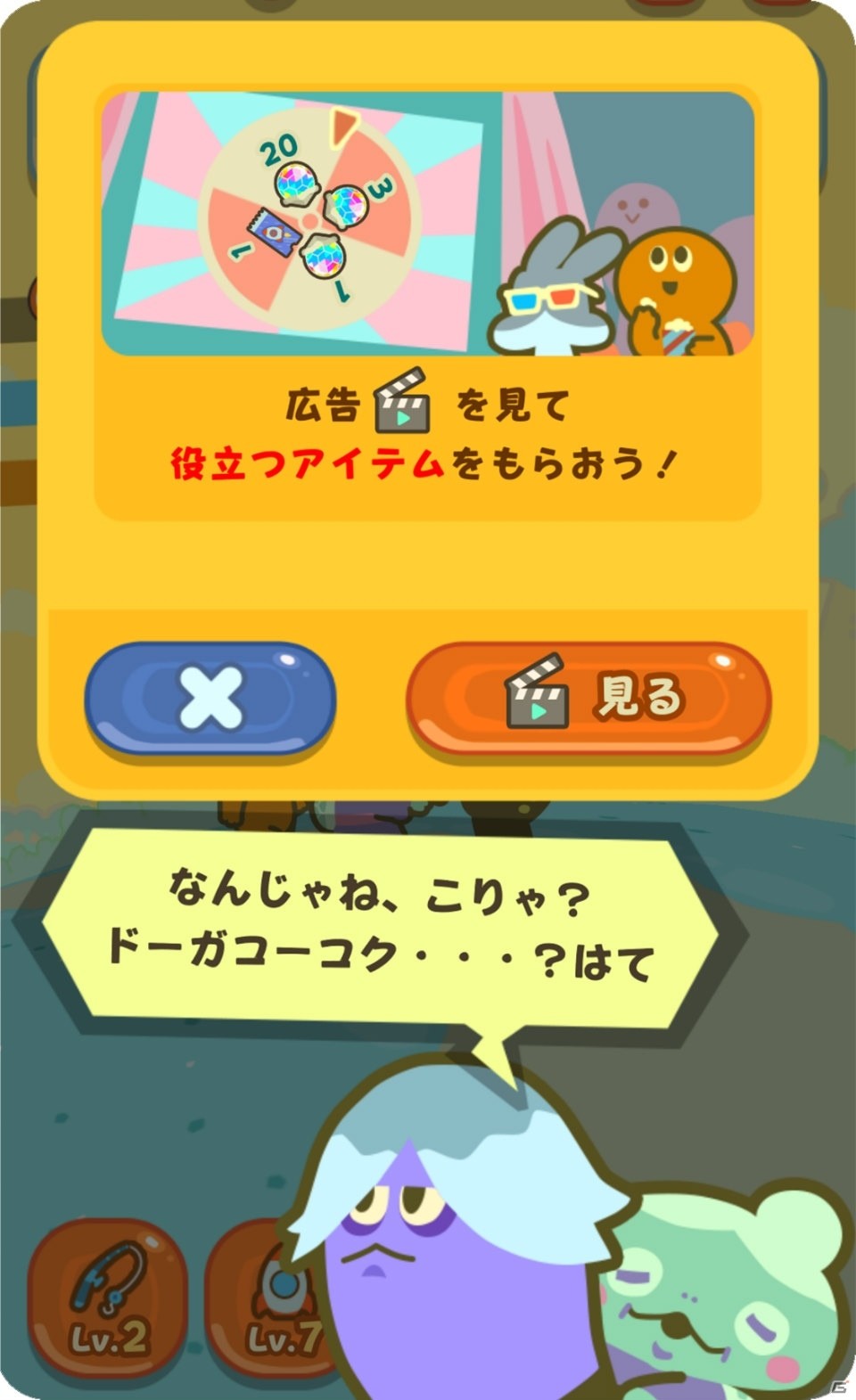 iOS/Android「歩数で勝負!!カメさんぽ」が10月上旬に配信！本日より事前登録が開始の画像16