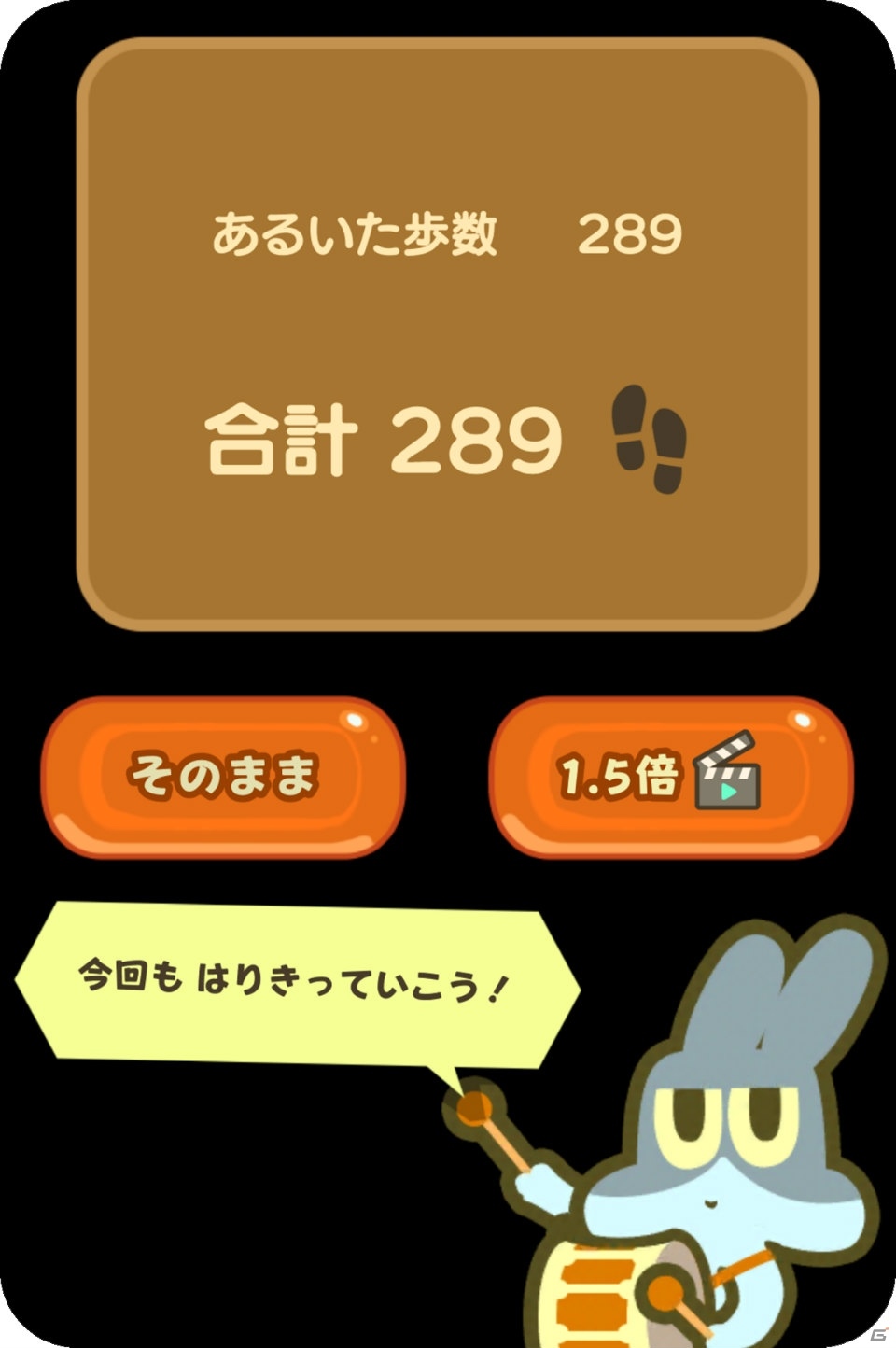 iOS/Android「歩数で勝負!!カメさんぽ」が10月上旬に配信！本日より事前登録が開始の画像17