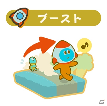 iOS/Android「歩数で勝負!!カメさんぽ」が10月上旬に配信！本日より事前登録が開始の画像9