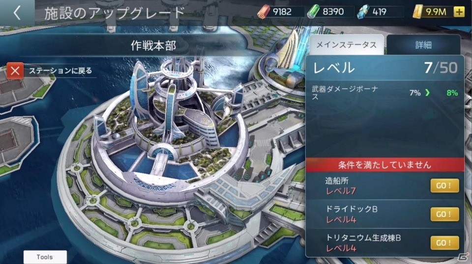 iOS/Android「スター・トレック：艦隊コマンド」が10月17日に配信！映画の世界観を体験できる多人数参加型SRPGの画像1