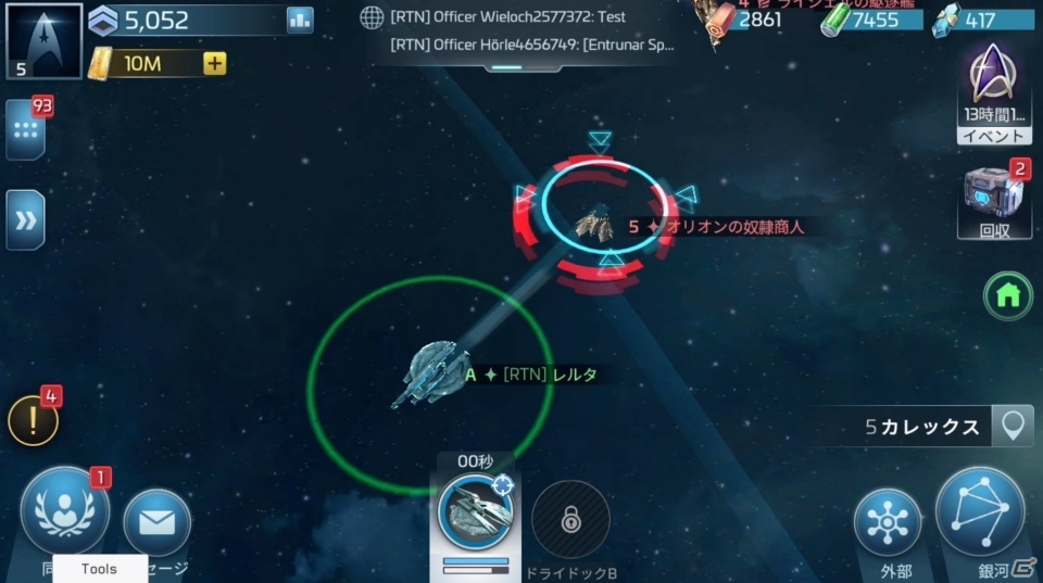iOS/Android「スター・トレック：艦隊コマンド」が10月17日に配信！映画の世界観を体験できる多人数参加型SRPGの画像2