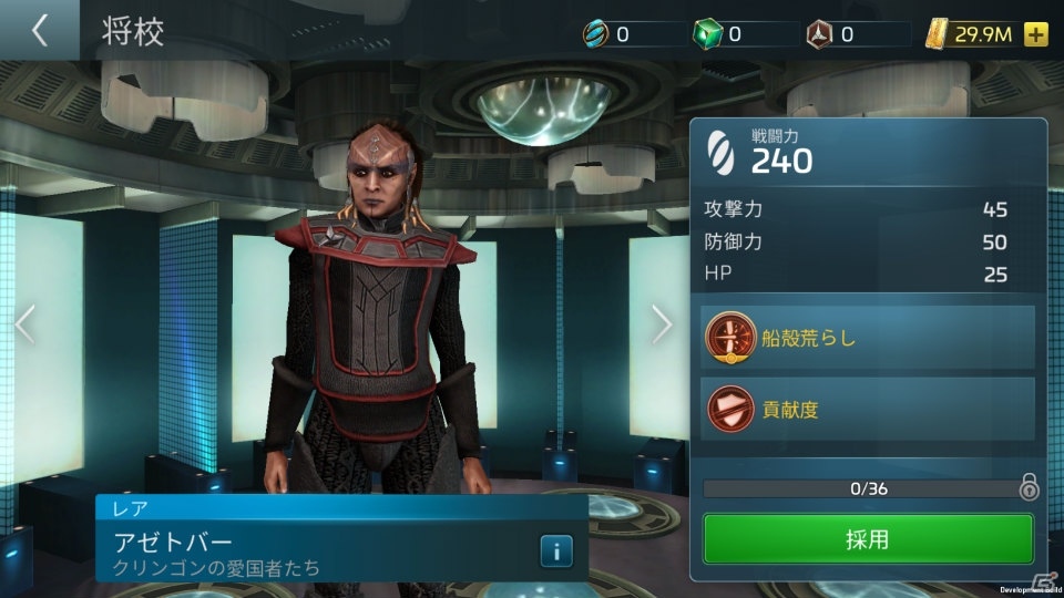 iOS/Android「スター・トレック：艦隊コマンド」が10月17日に配信！映画の世界観を体験できる多人数参加型SRPGの画像3