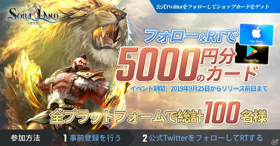 「Soul Land」攻守を兼ね揃えた「白虎」や範囲攻撃が得意な「火鳳凰」など8つの武魂を紹介！の画像6