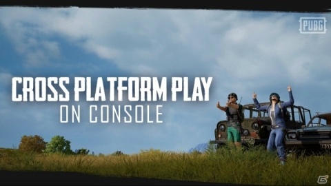 「PUBG」PS4/Xbox One版のライブサーバーにクロスプラットフォームプレイが導入！両機種間でのマッチングが可能にの画像1