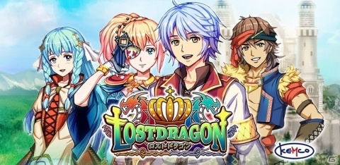 iOS/Android「ロストドラゴン」が本日配信！迫りくる大量の敵をバッサバッサと撃破するRPGの画像1