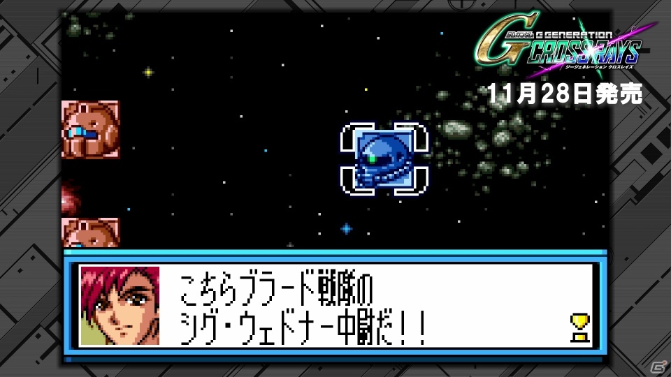 「SDガンダム ジージェネレーション クロスレイズ」第2弾PVショート版と早期購入特典「モノアイガンダムズ」のプレイ動画が公開の画像6