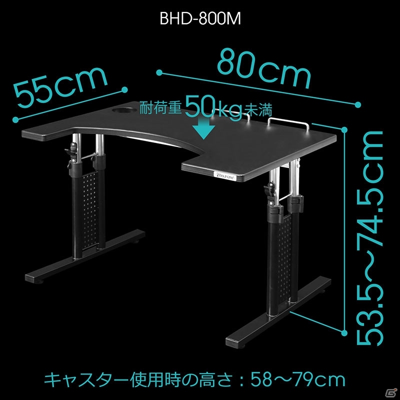 メインデスクと切り離して使えるデバイス専用テーブル「コックピットデスク BHD-800」が発売！の画像11