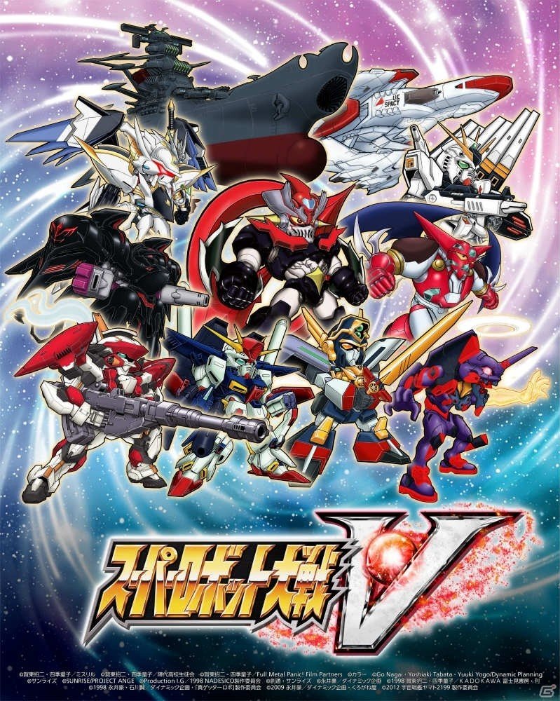Switch/Steam版「スーパーロボット大戦V」が本日発売！の画像9
