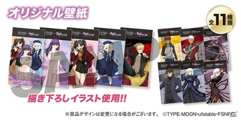 男性用化粧品ブランド「AXE」と劇場版「Fate/stay night［HF］」がタイアップ！「魅惑の香りで手に入れよう」キャンペーンが実施の画像2