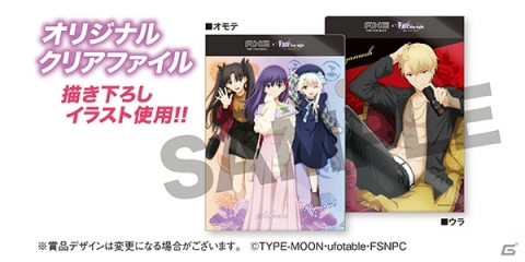 男性用化粧品ブランド「AXE」と劇場版「Fate/stay night［HF］」がタイアップ！「魅惑の香りで手に入れよう」キャンペーンが実施の画像3