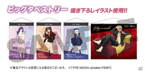 男性用化粧品ブランド「AXE」と劇場版「Fate/stay night［HF］」がタイアップ！「魅惑の香りで手に入れよう」キャンペーンが実施の画像5