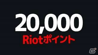 「リーグ・オブ・レジェンド」による地域密着型eスポーツ大会「LoL Technoblood CUP2019」が開催！本戦の配信スケジュールも公開の画像2