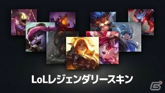 「リーグ・オブ・レジェンド」による地域密着型eスポーツ大会「LoL Technoblood CUP2019」が開催！本戦の配信スケジュールも公開の画像3