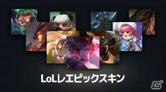 「リーグ・オブ・レジェンド」による地域密着型eスポーツ大会「LoL Technoblood CUP2019」が開催！本戦の配信スケジュールも公開の画像7
