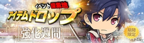 「英雄伝説 暁の軌跡」ハロウィン衣装の「ナハト・ヴァイス」が登場！の画像6