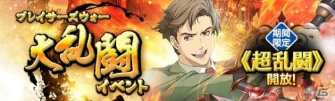 「英雄伝説 暁の軌跡」ハロウィン衣装の「ナハト・ヴァイス」が登場！の画像7