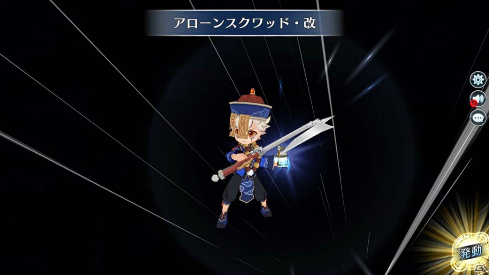 「英雄伝説 暁の軌跡」ハロウィン衣装の「ナハト・ヴァイス」が登場！の画像2